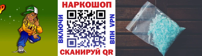 Где найти наркотики Конаково А ПВП Бошки Шишки Cocaine