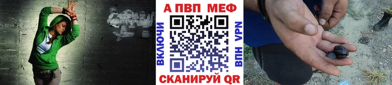 Alpha-PVP мука  купить наркотик  дарк нет какой сайт  Конаково 