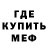 Альфа ПВП крисы CK TheFreez