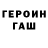 Метадон methadone Julia Novichenkova
