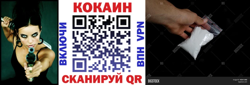 наркотики  Конаково  COCAIN 98% 