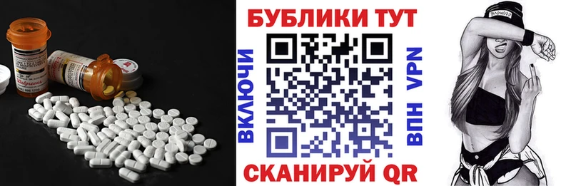 Ecstasy диски  Конаково 