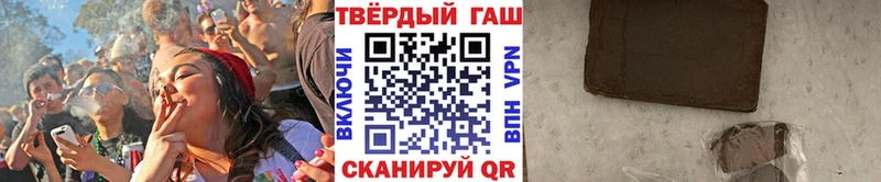 купить наркотики цена  Конаково  ГАШ убойный 
