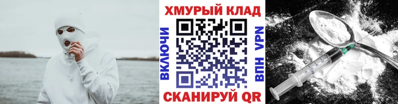 ГЕРОИН гречка Конаково