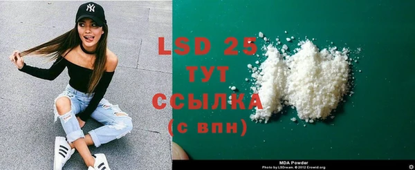 молекула духа Белокуриха