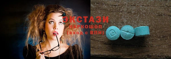 бошки Балахна