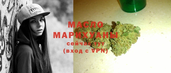 таблы Нефтекумск