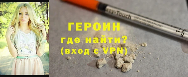 молекула духа Белокуриха