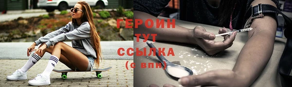 молекула духа Белокуриха