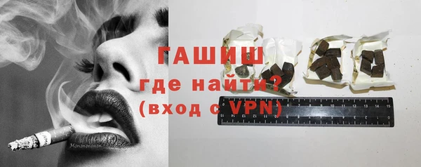 синтетический гашиш Балабаново