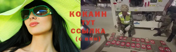 меф Баксан