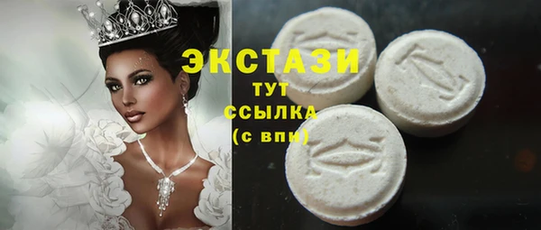 синтетический гашиш Балабаново