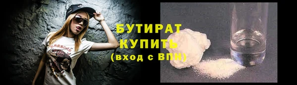 мефедрон Беломорск