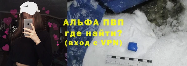 мефедрон Беломорск