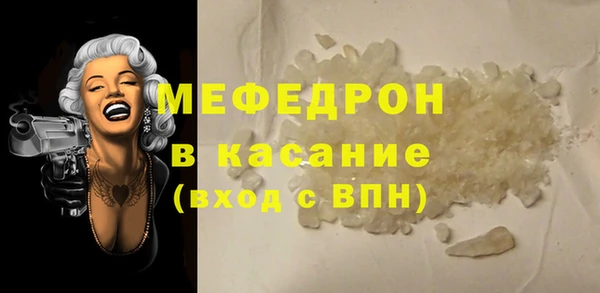 молекула духа Белокуриха