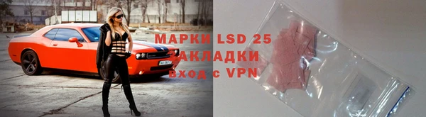 синтетический гашиш Балабаново