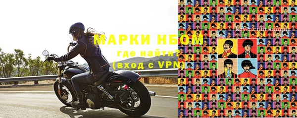 мефедрон Беломорск