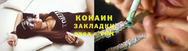 меф Баксан