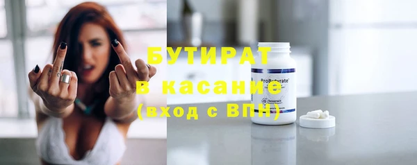 бошки Балахна