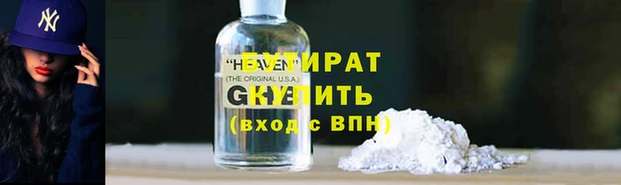 синтетический гашиш Балабаново