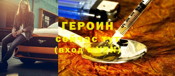 молекула духа Белокуриха