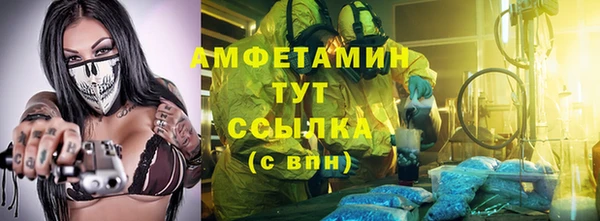 мефедрон Беломорск