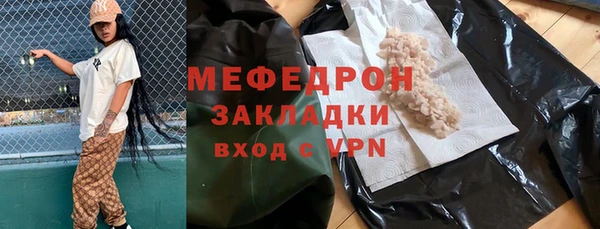 прущая мука Белоозёрский
