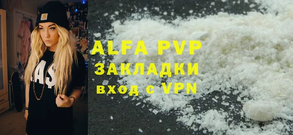синтетический гашиш Балабаново