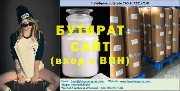 меф Баксан