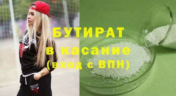 синтетический гашиш Балабаново