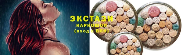 мефедрон Беломорск