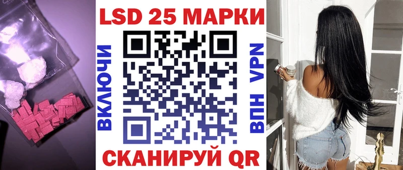 купить  сайты  Конаково  Лсд 25 экстази ecstasy 