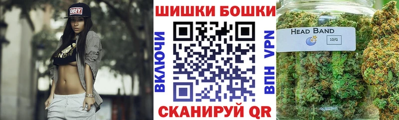 площадка Telegram  Конаково  Бошки марихуана Bruce Banner 